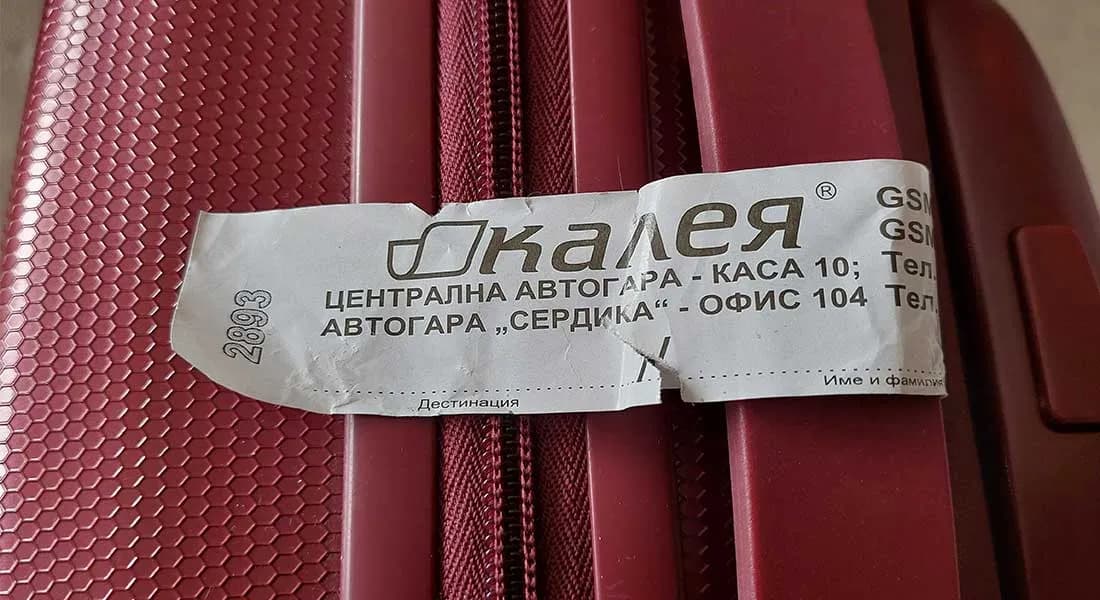 Słoneczny Brzeg gdzie lotnisko? Oto najbliższe lotnisko i dojazd